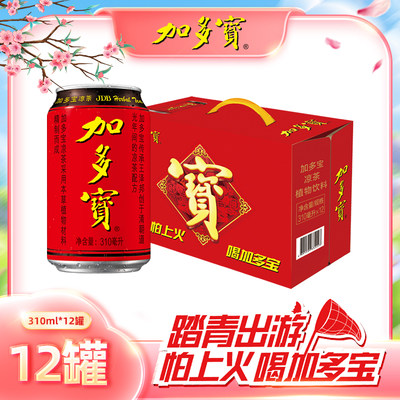 加多宝凉茶植物饮料310ml*12罐