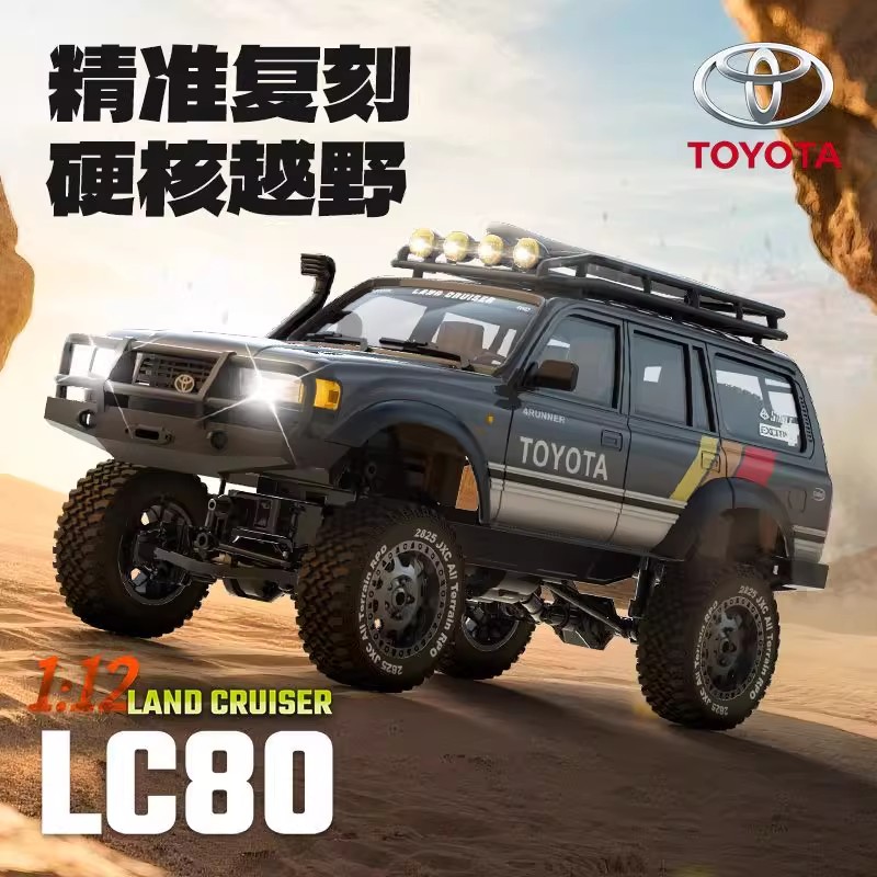 精小创新款经典仿真丰田遥控车