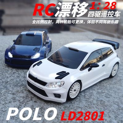 RC漂移遥控车POLO飞驰红牛贴纸