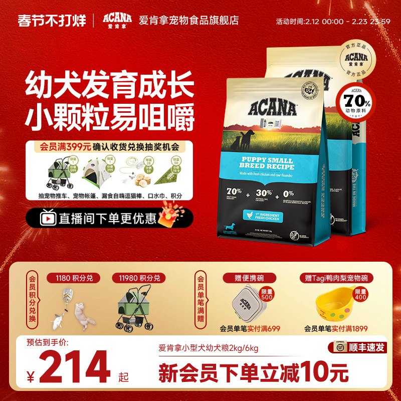 大马士狗粮到底好不好？2026年基于628只喂养案例的适用性判断标准