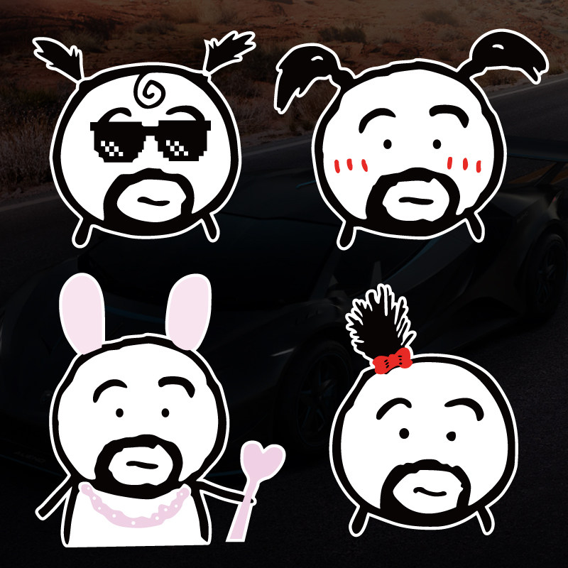 网红阿呆车贴个性创意搞笑后视镜汽车贴纸划痕贴画油箱盖车身拉花