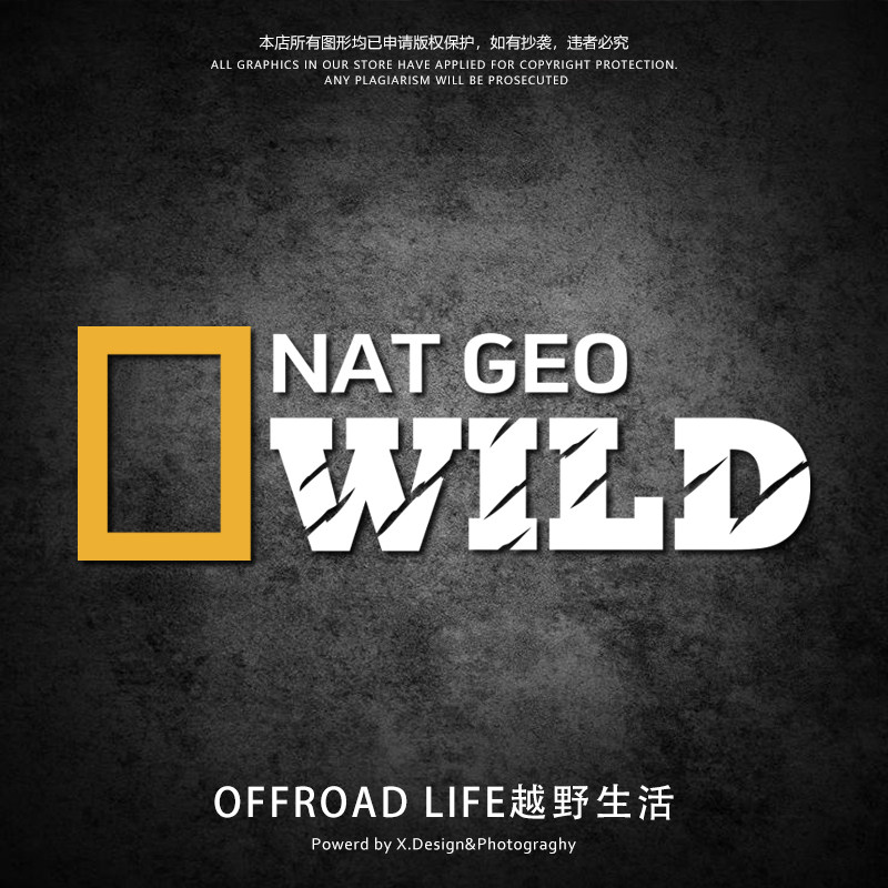 越野Jeep个性英文车贴国家地理NATGEOWILD露营户外创意汽车贴纸