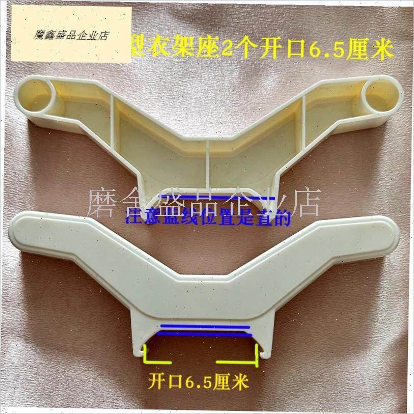 石墨烯碳晶电g暖气取暖器配件大全底座轱辘晾衣支架衣架座专用原.