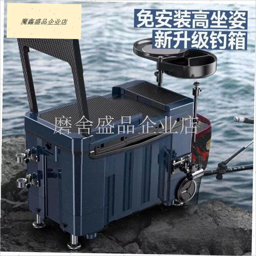 钓鱼箱升套e钓鱼箱处理套一整套鱼竿钓椅钓伞钓台海竿鱼钩鱼线厂.