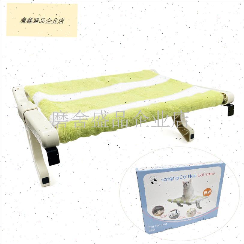 猫床猫挂床d猫窝四季通用床边窗户边晒太阳冬季保暖猫咪吊床宠物.