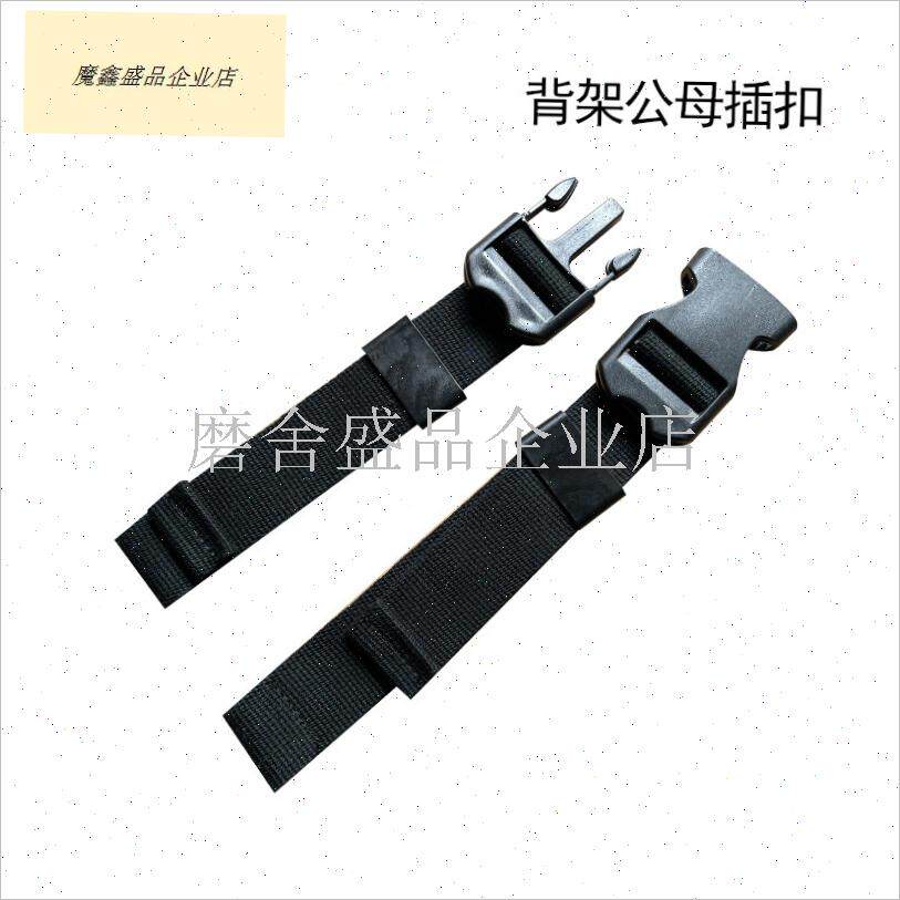 正压式空气呼吸器配件空呼背板插扣G公母插卡背架塑料扣卡扣消防.