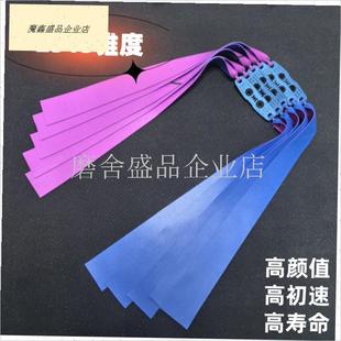 2515锥度进口弹弓皮筋大威力耐用G暴力户外竞技防冻升级版宁特拉.