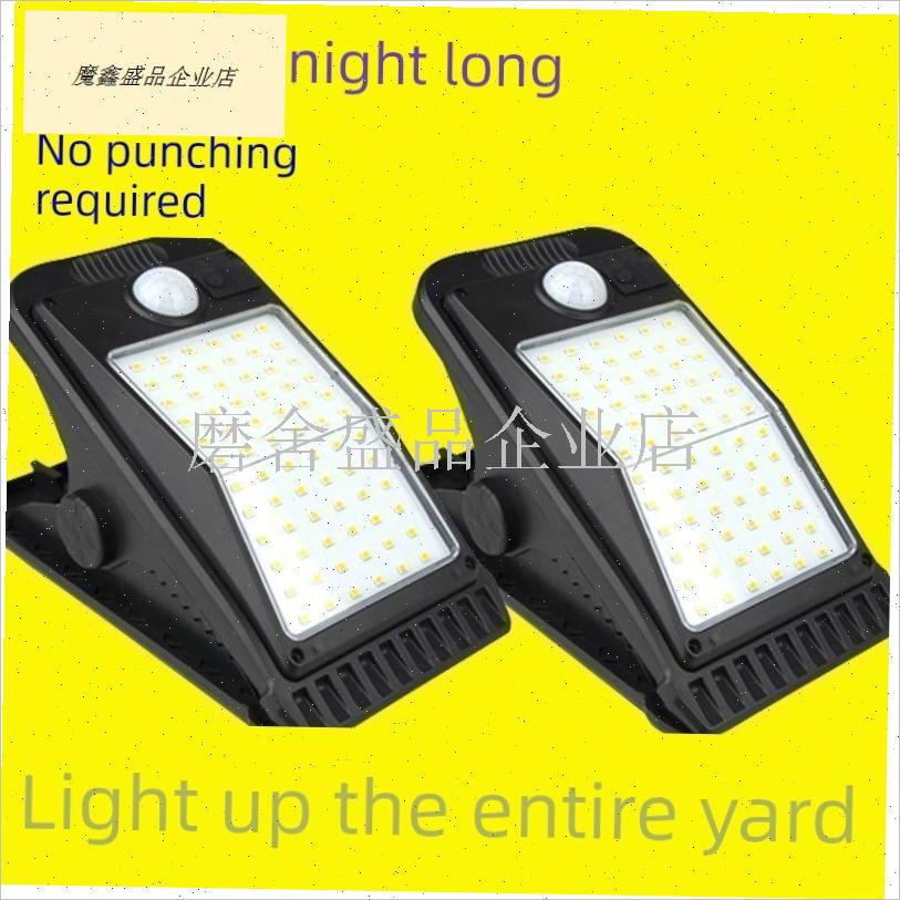 太阳能户外灯庭院m灯围栏夹子灯家用防水壁灯人体感应超亮照明路.