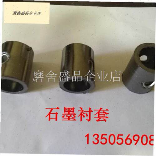 石墨衬套 慈溪平板m水位计专用考克阀门密封垫圈  有孔石墨垫圈.