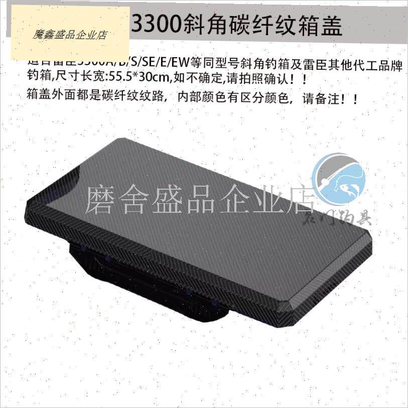升降脚开关钓箱维修配件升降脚排水L口箱盖脚垫侧边条地爪螺.