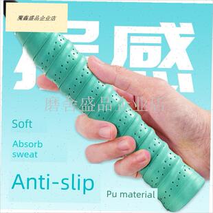 适用李宁羽毛球拍龙骨手胶防滑吸汗打孔L透气减震膜舒适手柄缠绕.