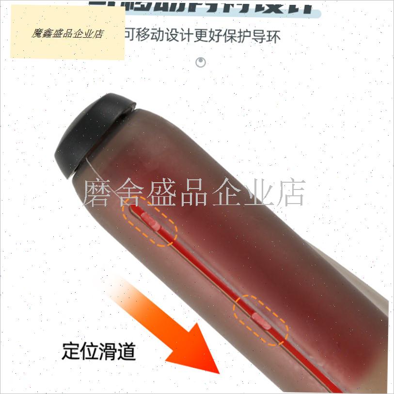 带心矶改装e顶环保护套彷富士矶竿帽谷麦竿帽前打杆DIY高端配件.