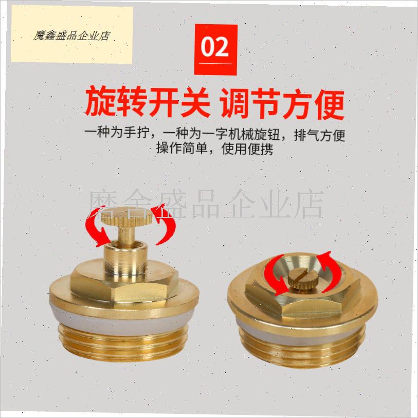 暖气片堵头手动排污阀门4t/6分1寸跑风散热器全铜丝放气阀堵帽配.