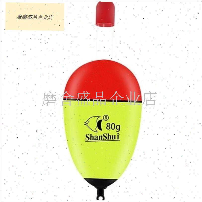 EVA浮标可插夜光棒大肚漂阿x波漂 矶钓M抛竿爆炸钩鲢鳙浮漂远投.