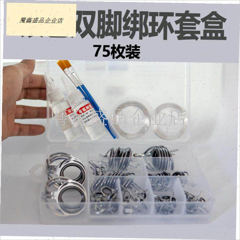手竿改滑漂大f导环不锈钢海竿双脚陶瓷过线环远投锚竿船竿全套配.