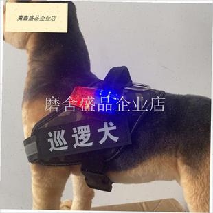 马犬套背狗狗胸j背带小中大型杜宾东德牧夜间遛狗灯发光反光安全.