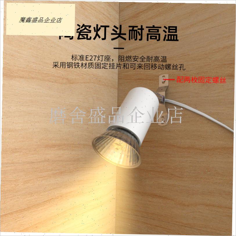 芦丁鸡保温灯宠物自动温控灯饲养箱鹦鹉加热恒S温灯保暖卢丁鸡的.