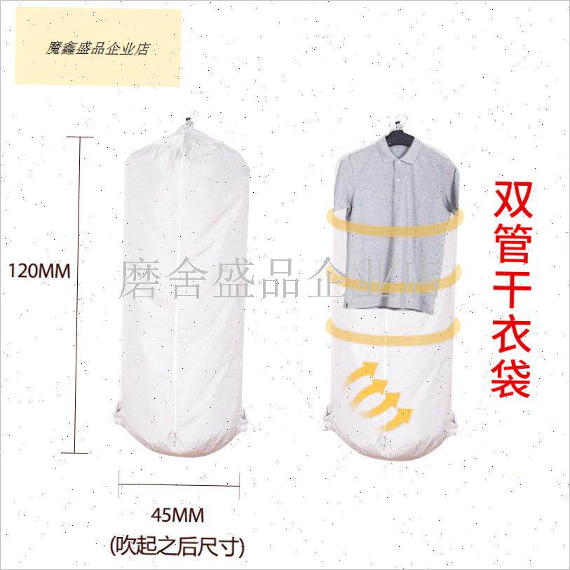 善思烘干袋通用爱丽丝速干x衣袋小型衣服摩飞烘被袋森田暖被袋.