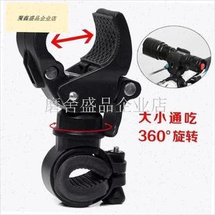 自行车灯架山地车前叉固定支架单车M配件公路车骑行装备.