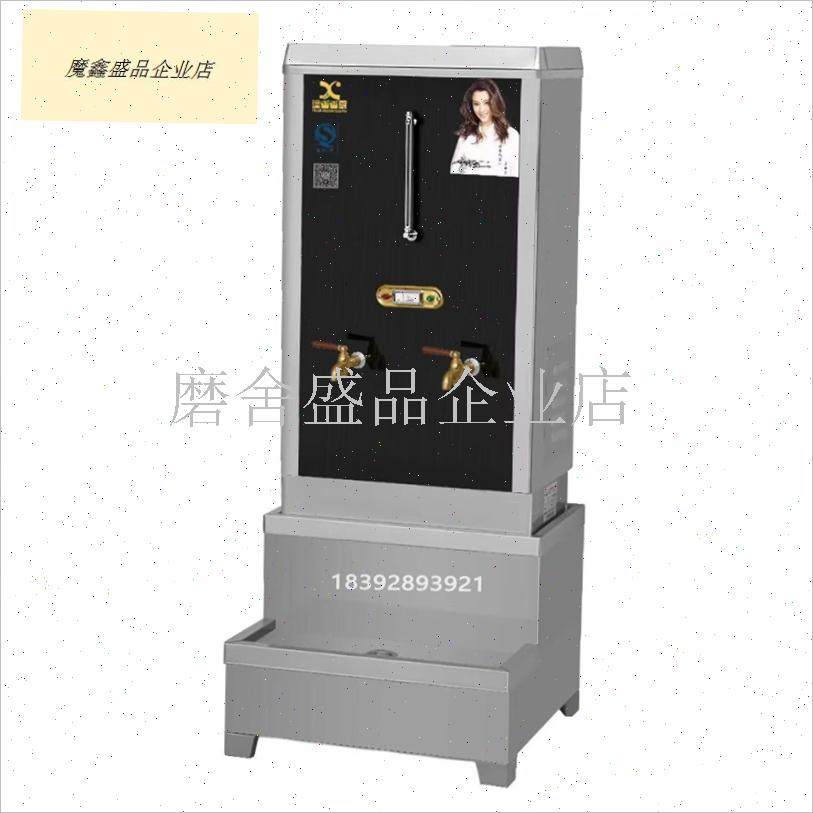 香厨开水器配g件加热管6KW原装电热管配件水龙头包邮.