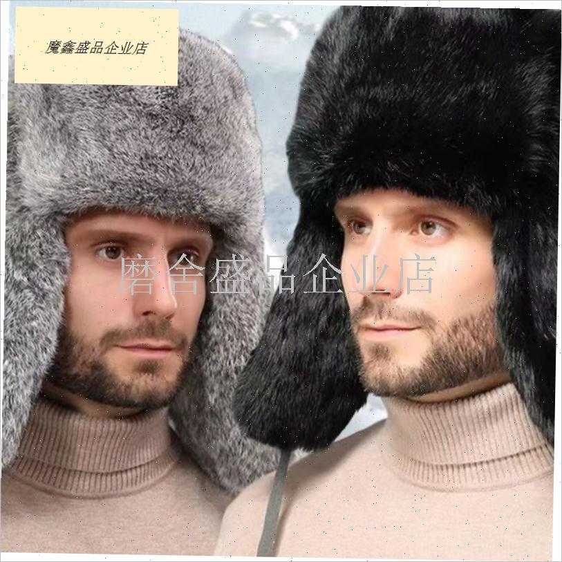 男女士冬季加棉帽子东北防寒保暖雷锋帽户外P风滑雪帽老年人护耳.