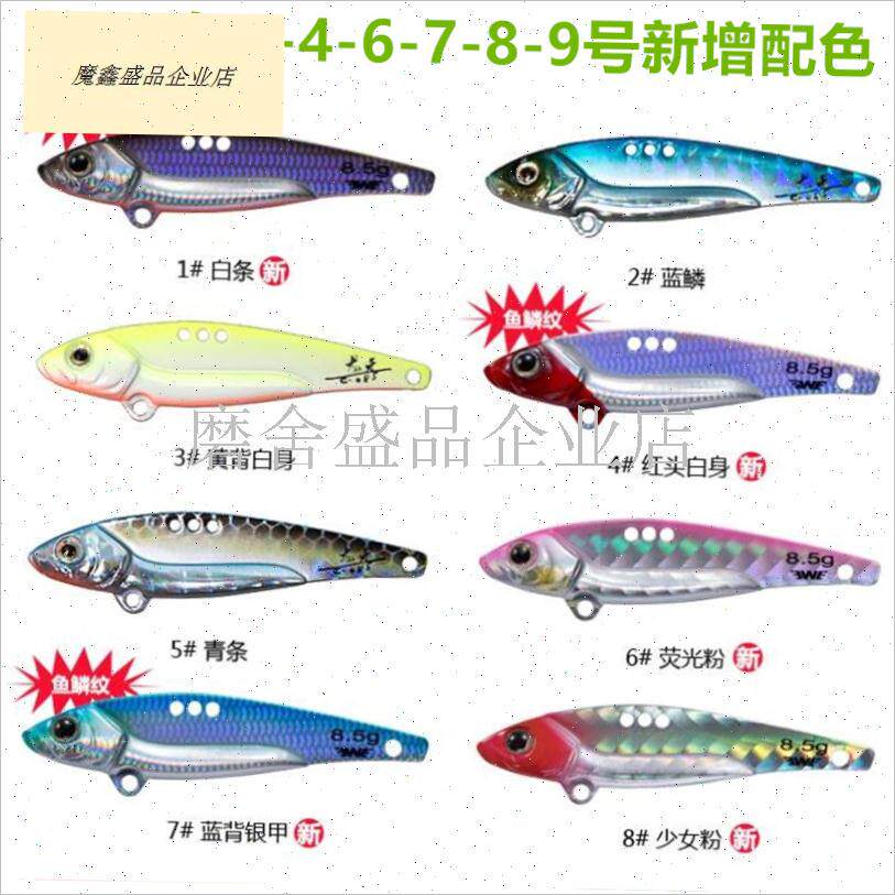 ewe【龙牙vib】6-8.5-11.5-13.5-15KN.5g路亚 翘嘴红尾鲈鳜鱼.