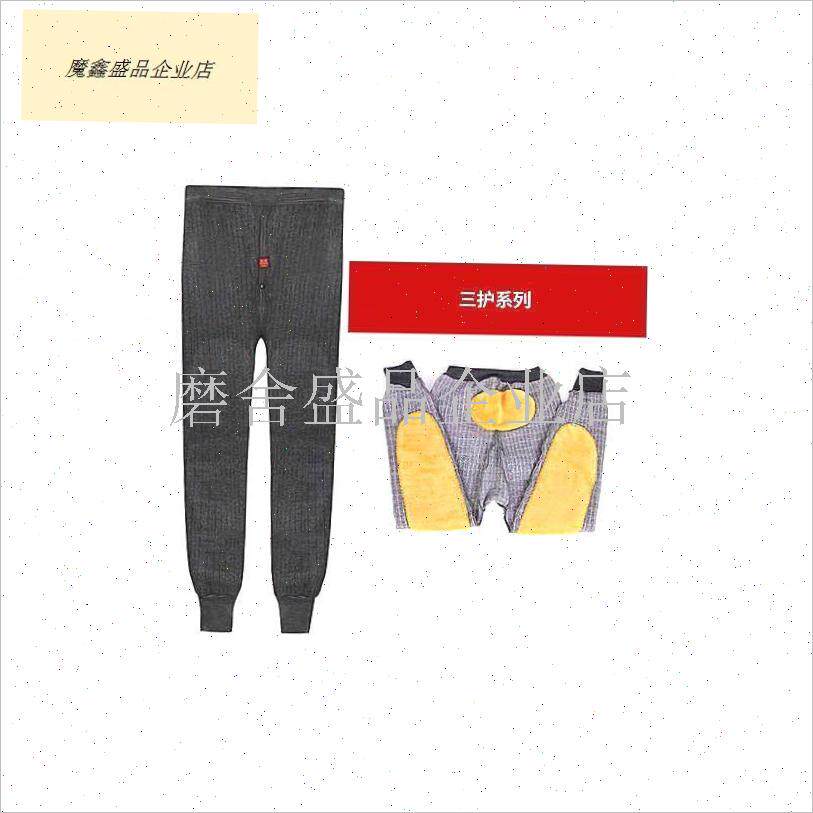 冬季男士保暖f裤护膝护腰棉裤加绒加厚宽松高腰超弹打底裤加肥.