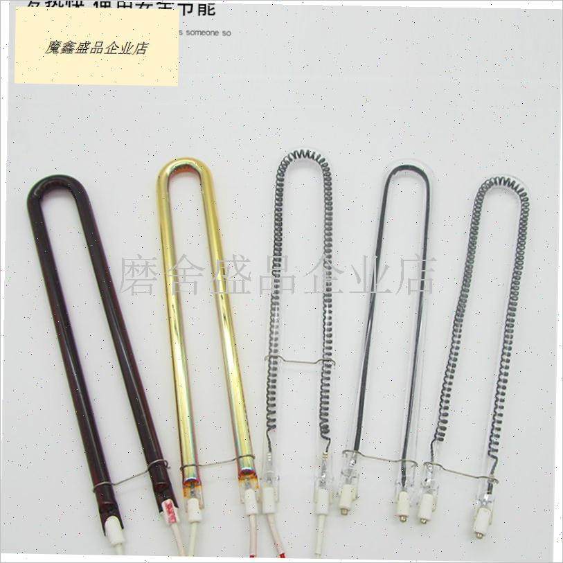 浴霸发热管U型发热管浴s霸灯管红外集成吊顶碳纤维黄金加热电热.