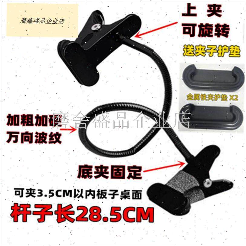 双头魔术管铁夹试管刺绣绷支架手电筒扁嘴反光板T背景夹吹风机支.