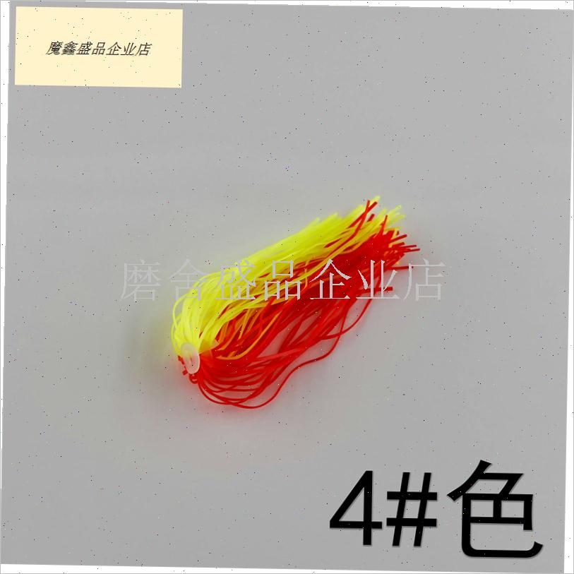 路亚胶丝裙d 硅胶丝裙40丝规格 任意搭配铅头钩自由飘逸 诱鱼更.