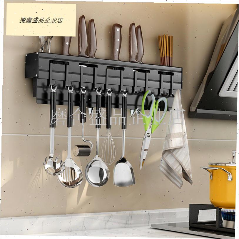 带挡板刀架壁挂式免打孔厨房置物架菜刀具筷子筒T架子多功能收纳.