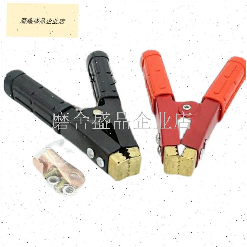 电瓶纯铜夹子充电卡子汽车w电瓶打铁线夹子电瓶搭火线纯铜电瓶夹.