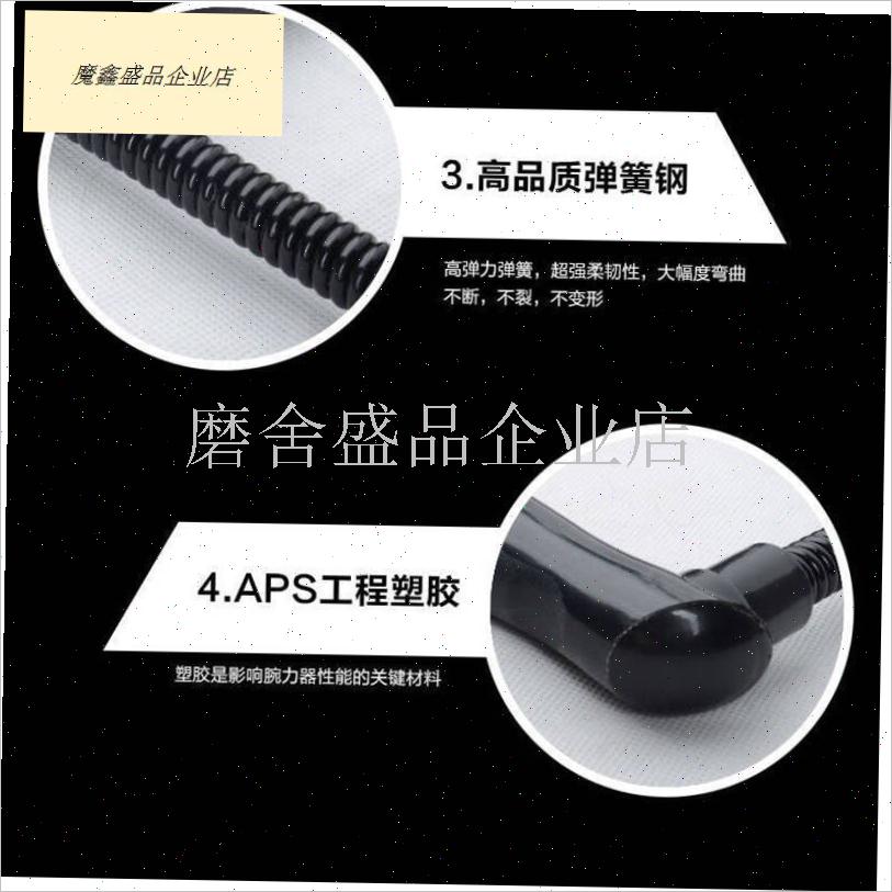 腕力器握力器套装力量训练器肌肉手腕锻炼运动S家用健身器材臂力.