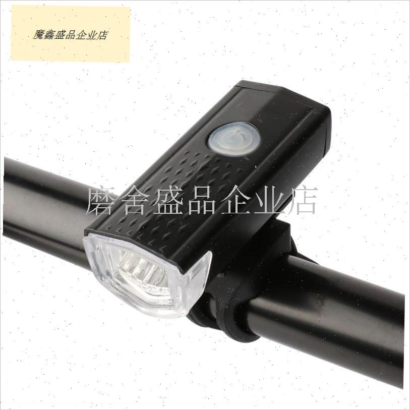 自行车灯夜骑强光手电筒sUSB充电前灯防雨山地车骑行装备配件.