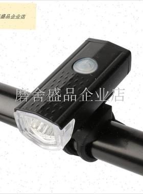 自行车灯夜骑强光手电筒sUSB充电前灯防雨山地车骑行装备配件.