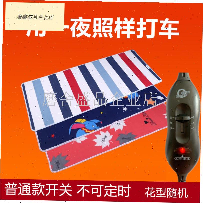 车载电热毯24Vv大货车用单双人12v轿车房车床车点烟器加热垫电褥.