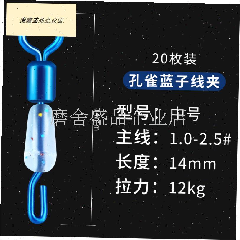 快速子线夹连接器硅x胶开口八8字环强拉力秒换子线钓鱼配.