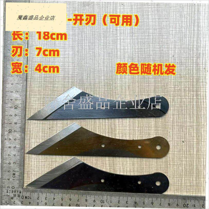 进口M42高速钢嫁接刀专业芽接B劈接I稼接盆景园艺果树多肉锋鳝鱼.