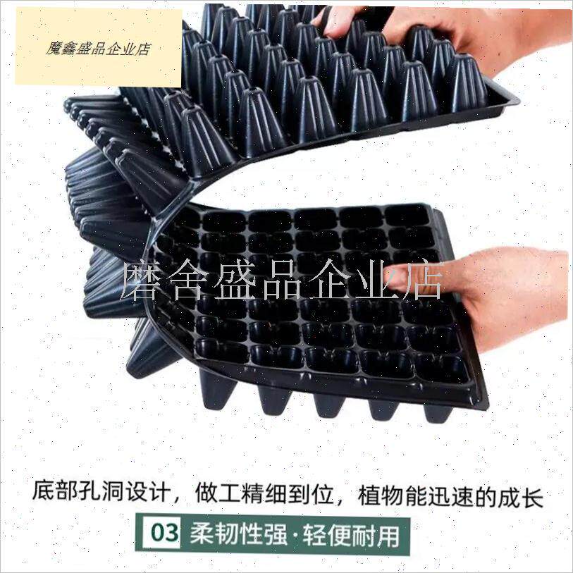 整箱出售育d苗盘穴盘o蔬菜育苗盆育苗盒育苗盆塑料育苗器苗木多.