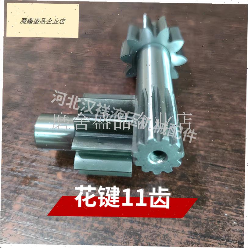 液压泵CBT齿轮轴配件6/10/14/16/20/25 花S键轴扁键轴平键轴锥度.
