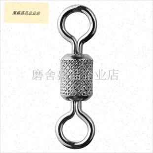 日本植田UG八字l环高速压花子线防缠绕美式竞技连接器黑坑质量散.