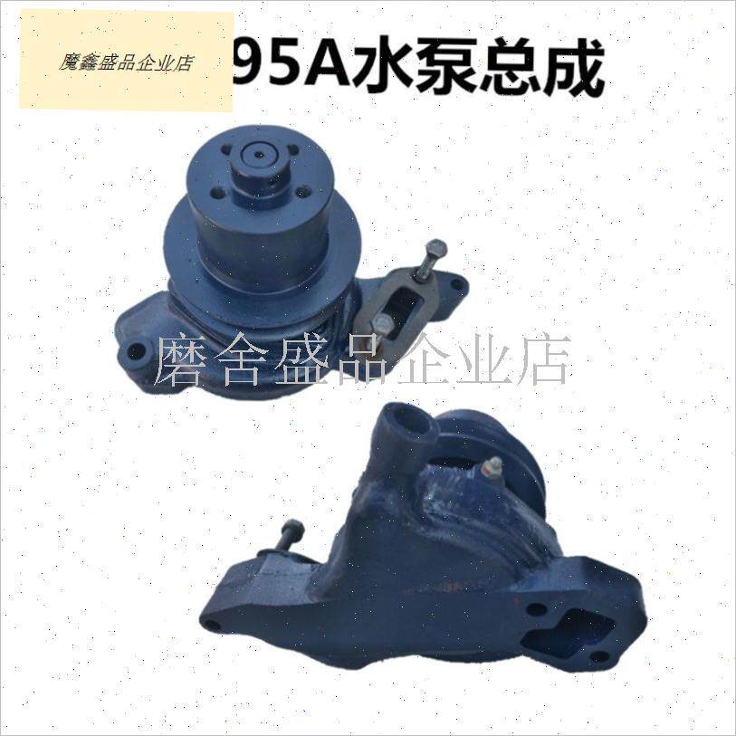 上海 495 4100发动机水泵头 上海50拖拉机(原厂)Y配件 水泵头.