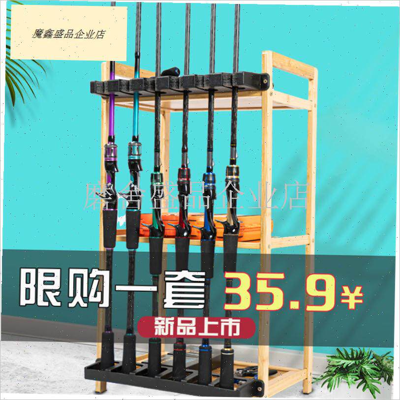 鱼竿路亚竿架杆架展示u架收纳架家用放置固定路亚竿架子鱼竿.