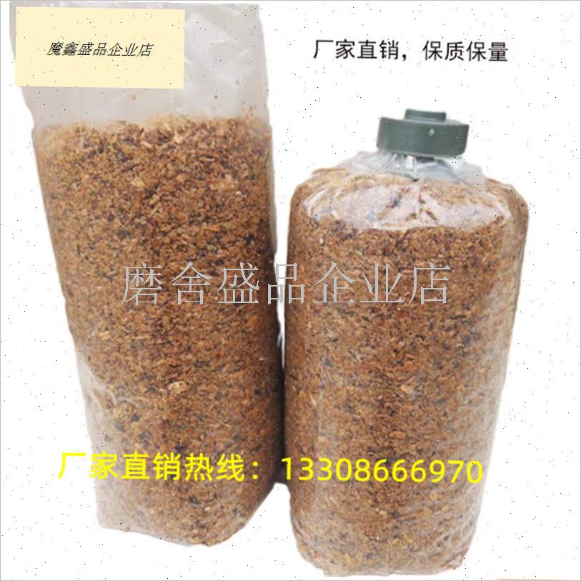 12*24/13*26/14o*28/15*30/17*33*5丝食用菌袋菌种袋子 栽培营养.