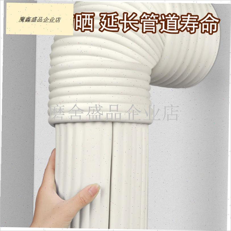 包水管防冻棉自粘管道隔t热保温棉户外水龙头保温套水表水管保护.