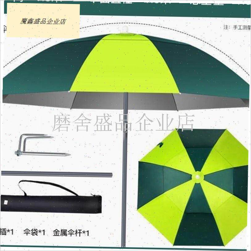 加厚黑胶钓鱼伞i2.6米万向防雨暴雨钓伞2.4加厚防晒雨伞遮阳伞.