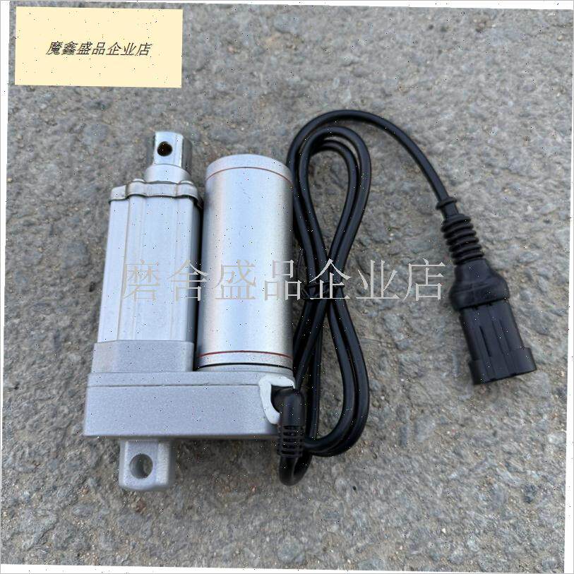 洒水车电动水炮绿化园林水枪推杆C伸缩旋转电机底座炮头软管配件.