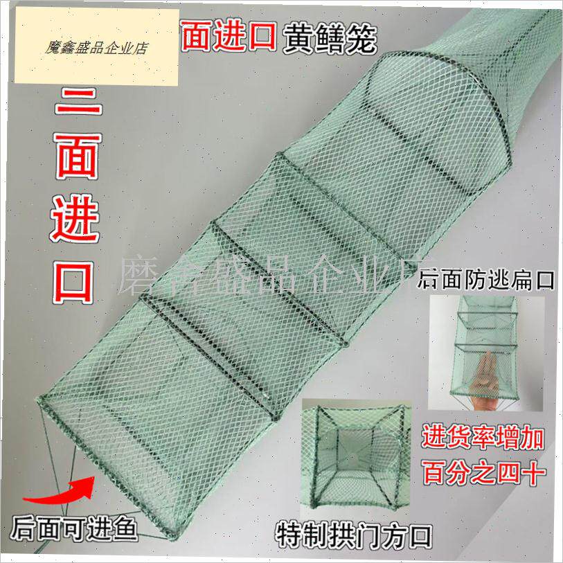 十条装【三面进鱼】后面可进鱼黄鳝笼H鳝鱼泥鳅笼网手工加厚龙虾.