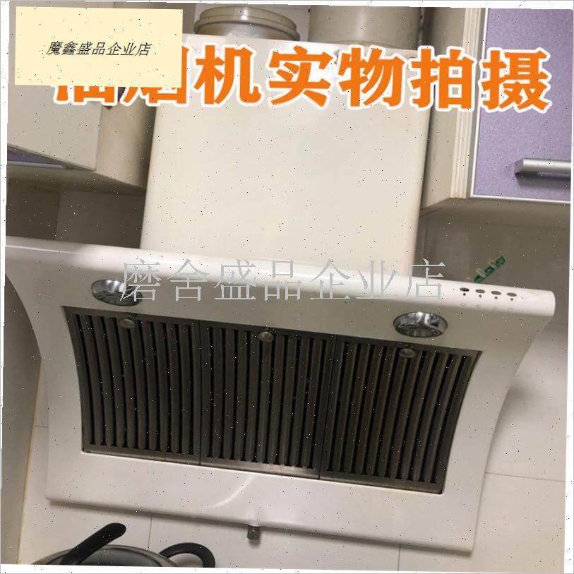 适用瑞鑫油烟机开关配件575 675 5C90 690按键板160Z-2a按.