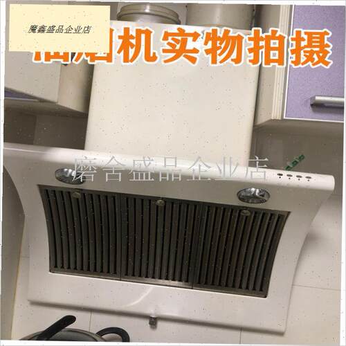 适用瑞鑫油烟机开关配件575 675 5C90 690按键板160Z-2a按.